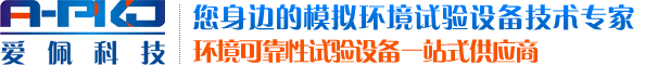 東莞市藍(lán)鷹環(huán)保科技有限公司